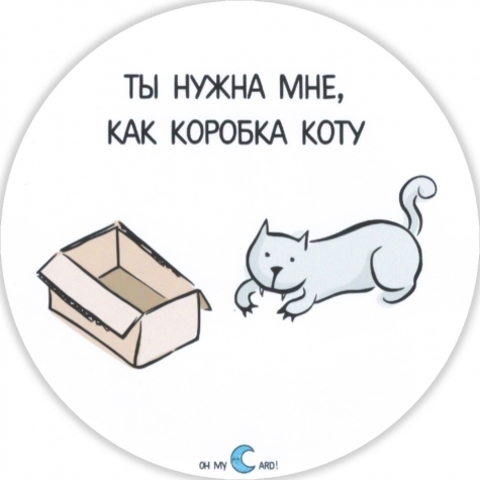 Наклейка 