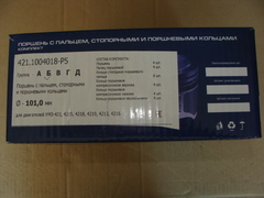 Поршень 101,0 к-т 4шт (дв.УМЗ-421,4213,4215,4216) гр.Б пальцы кольца (ЗЗА)