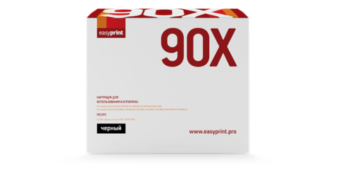 Лазерный картридж Easyprint LH-90X