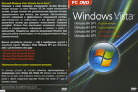 Windows Vista Ultimate x86 + x64 SP1 Rus + Eng