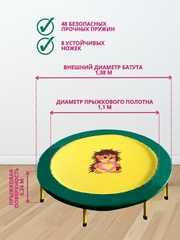 Складной мини-батут 54 диаметр 138 см зелёный