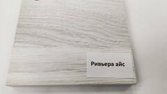 Межкомнатная дверь  Браво-21 Ривьера Айс без стекл