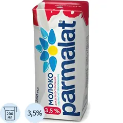 Молоко Parmalat ультрапастеризованное 3,5% 0,2л