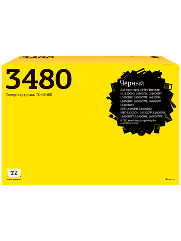 Лазерный картридж T2 TC-B3480 (HL-L5000/6200/6300/6400/DCP-L5500/5600/6600/MFC-L5700/6700/6800) для Brother, черный