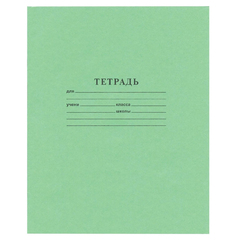 Набор школьных тетрадей в линейку 12 листов, 10 штук, КПК, тетради ученические в линию, писчая бумага, зеленая обложка, для учебы и школы
