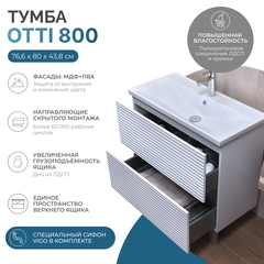 Тумба под раковину Otti 800-0-2 (Como)