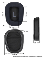 Амбушюры Logitech G533, G633, G635, G933, G935, G933S (С эффектом охлаждения)