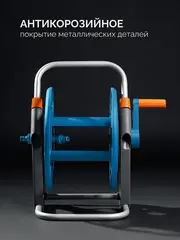 GRINDA HR-45, для шлангов 45м x 1/2