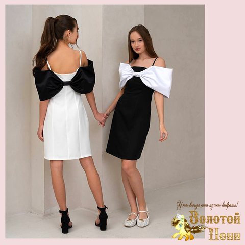 Платье нарядное (9-13) 260126-R712