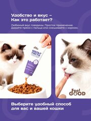 FeelGOOD мальт-паста для вывода шерсти со вкусом говядины для котят и хорьков 75 мл