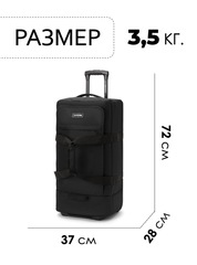 Сумка на колесах Dakine 365 Roller Duffle Bag 70L Black - 2