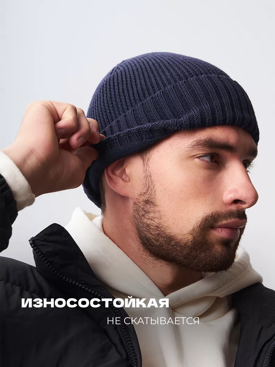 Шапка зимняя на флисе вязаная бини