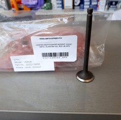 КЛАПАН ВЫПУСКНОЙ ACCENT DOHC, GETZ, ELANTRA XD, RIO JB APK