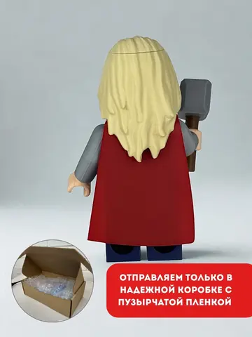 Большая Минифигурка Тор 3D-печать