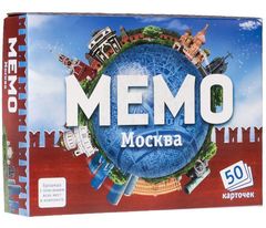 Мемо: Москва