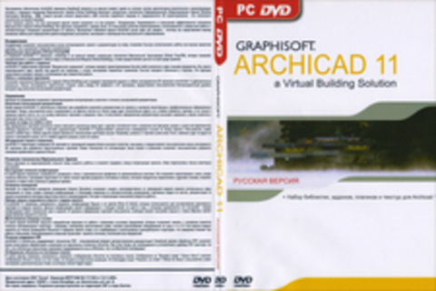 Graphisoft Archicad 11 Русская версия