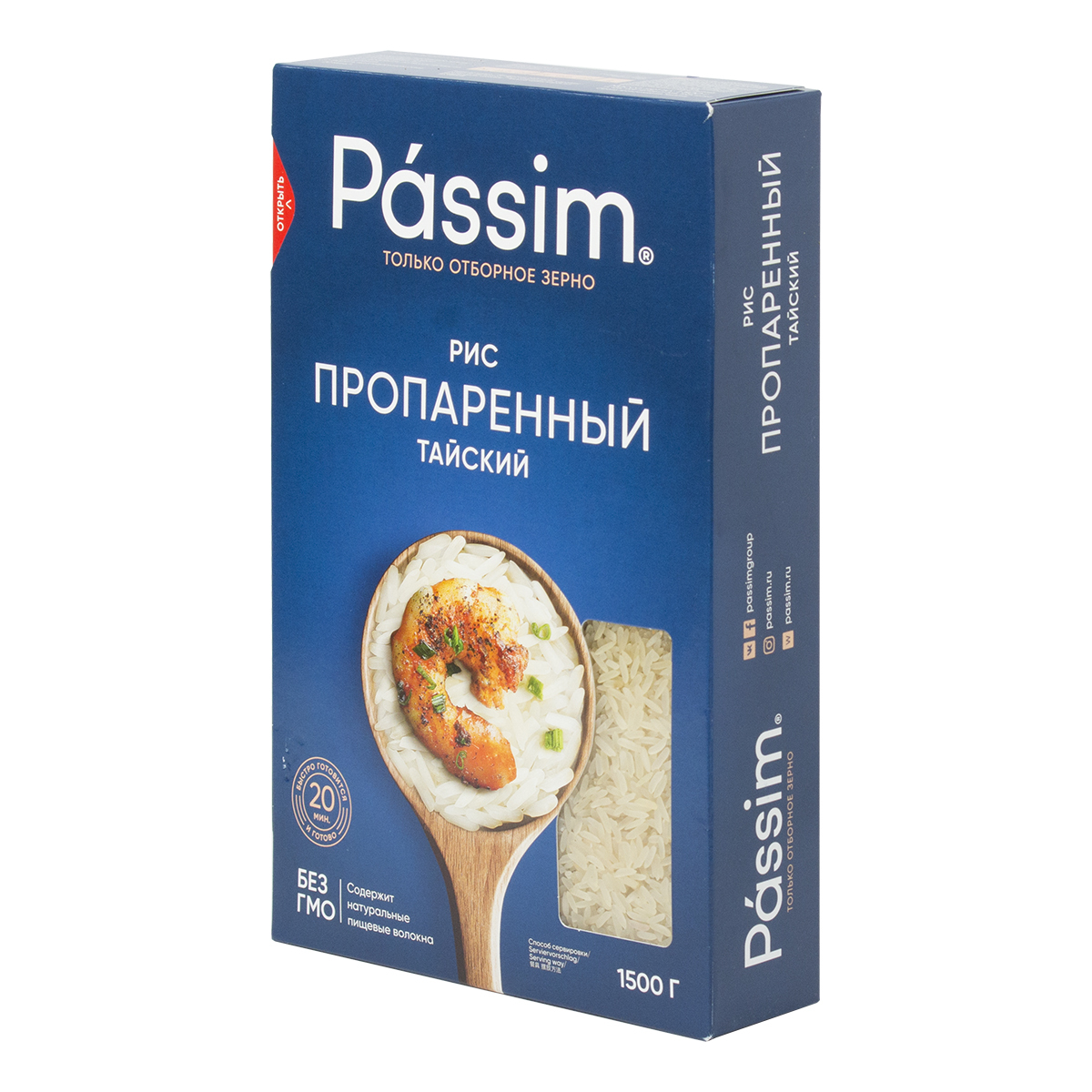 Пассим Рис Пропаренный Тайский 1,5 кг по цене 400 руб.