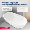Aquanet 243429 Каркас разборный универсальный 170 H58 (243429)