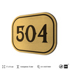 Номерок на дверь квартиры 504, для кабинета, офиса, шильдик 9 х 7 см, золотистый, Айдентика Технолоджи
