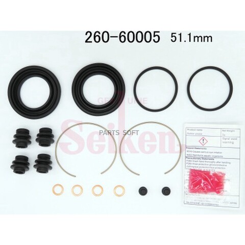 Ремкомплект суппорта Seiken 260-60005 (SP-Z5) (1932)