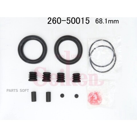 Ремкомплект суппорта Seiken 260-50015 (SP-T15) (1899)