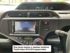 Магнитола Toyota Aqua (2011-2014) Android 10 6/128GB IPS DSP 4G модель CB-3318TS10