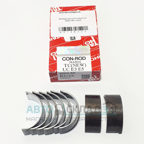 ВКЛАДЫШИ ШАТУННЫЕ 0,5 SPECTRA TAIHO