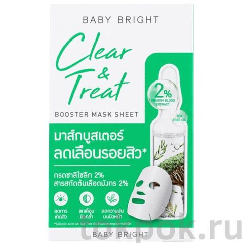 Тканевая маска для лица очищающая Baby Bright Clear & Treat Booster Mask Sheet, 20 мл