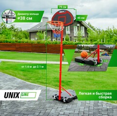 Баскетбольная стойка Unix Line B-Stand 30