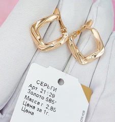 21129- Серьги-конго витые из золота 585пр