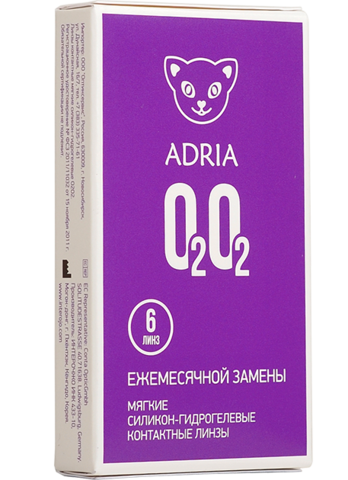 Adria O2O2 (6 линз)