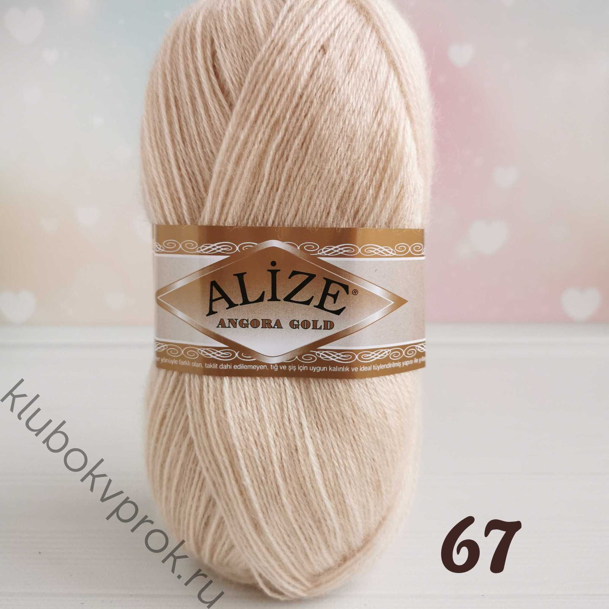 Опыт вязания из пряжи Alize Angora Gold Simli