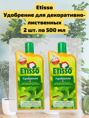 Комплект 2 шт. Удобрение жидкое для декоративно-лиственных растений 500 мл. Etisso