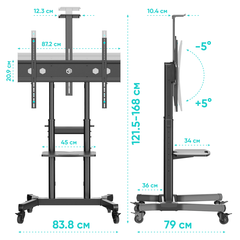 Стойка ONKRON TS1891 черная