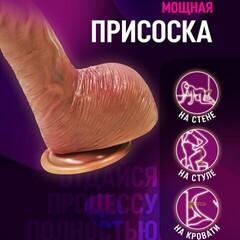 Ультрареалистичный дилдо CompanionX двойной плотности с имитацией эякуляции 20,5х4 см