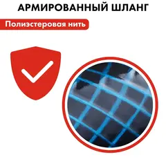 Шланг для воды садовый QUATTRO ELEMENTI Acquamarina 3/4