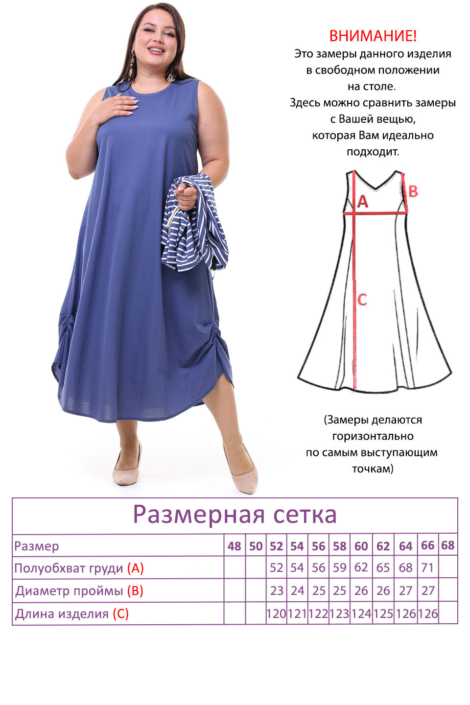 Платье-3730