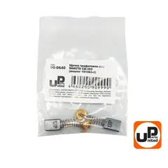 Щетка графитовая UNITED PARTS для MAKITA СВ-303 (аналог 191963-2) (90-0640) (10шт)
