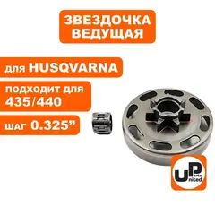 Барабан-зв. UNITED PARTS 0.325