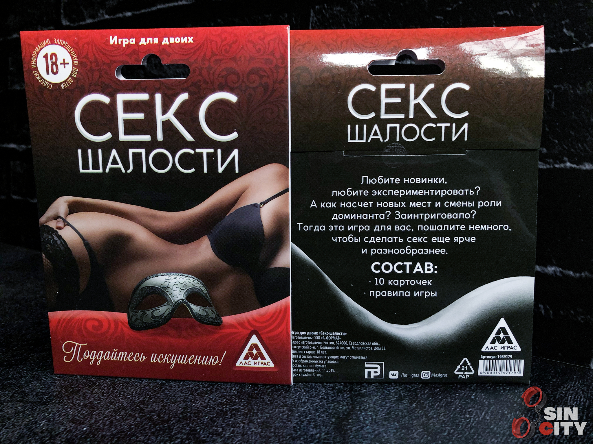 Эротические настольные игры для двоих ✔️ купить в Украине - Дом Игр