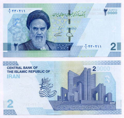 Банкнота Иран 2 тумана (20000 риалов) 2021 год. UNC. Реальный номер