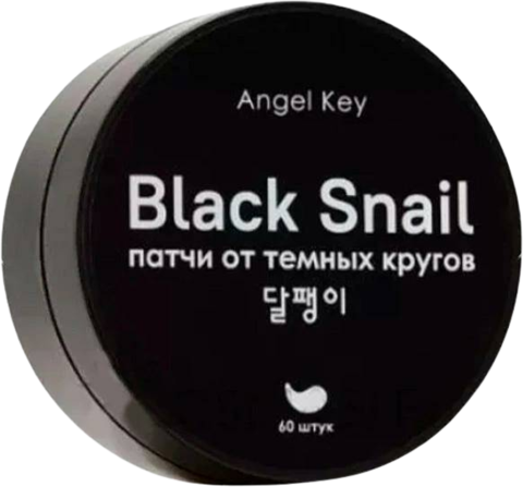 Angel Key Разглаживающие гидрогелевые патчи с экстрактом черной улитки от темных кругов 