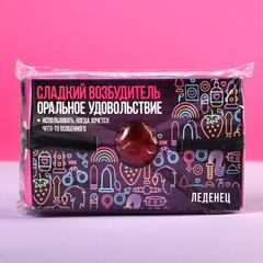 Леденец-кляп «Сладкий возбудитель» со вкусом клубники со сливками, 30 г.