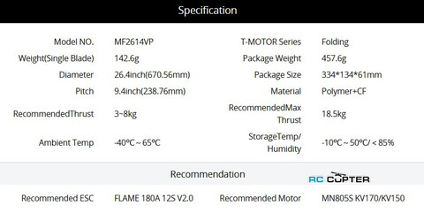 Пропеллер полимерный складной MF 2614 VP T-Motor (пара) с изменяемым шагом