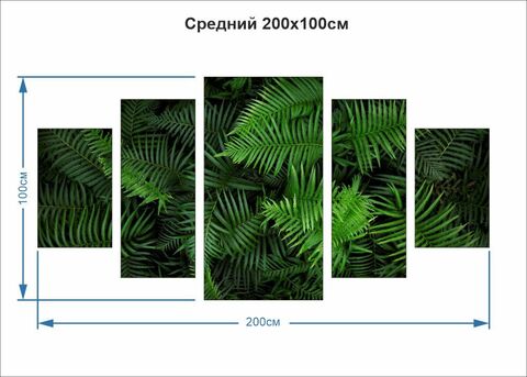 Модульная картина - Тропический папоротник