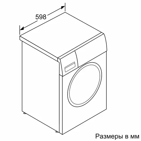 BOSCH WAT28741OE