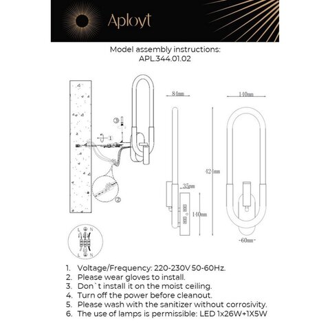 Настенный светодиодный светильник Aployt Bernardet APL.344.11.02