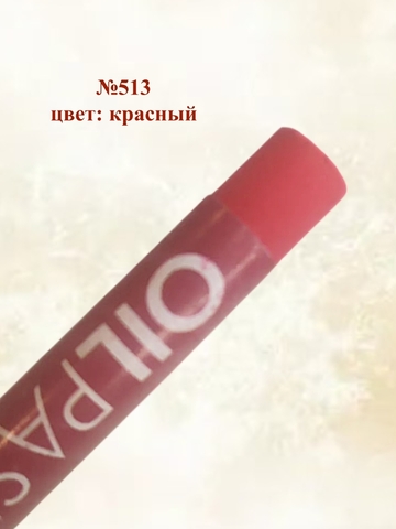 Пастель художественная масляная MUNGYO Oil Pastels Набор №3 (6шт)