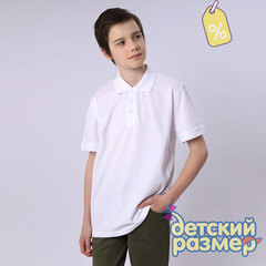 Уценка | Рубашка-поло