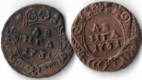 Набор медных монет Денга 1731 года (2 монеты) одна и две черты над годом (F-VF)